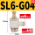 G-SL6-04 带密封圈