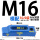 M16【HGC】出口型蓝色加硬