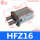 HFZ 16亚德客型