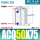 ACQ50-75
