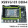 X99VG101 DDR4(HM55芯片双通道