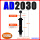 AD2030-5