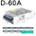 D-30B(5V 2.2A/24V 1A 30W)