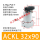 ACKL-32X90