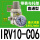 直通型IRV10一C06BG带表与托架