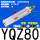 立式YQZ80-300-10-0000-2T