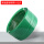 绿色(高强度)塑钢带10公斤