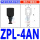 ZPL-4AN 黑色丁腈橡胶
