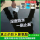 黑色买10斤送10斤发20斤20平送聚