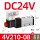 4V210-08 DC24V消音器