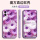 (紫)紫色雏菊(卡通磨砂)YZ