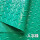 绿色-人字2.5mm厚款抗撕