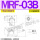 MRF-03B