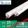 PVC电线管(C管)25 3.4米/条