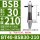 BT40-BSB30-210L 【适配刀