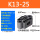 K13-25适合直径13mm-23mm
