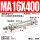 MA16x400-S-CA