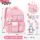 粉色小号+补习袋 (适合1-2年级)