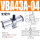 VBA43A-04