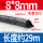 8mm*8mm毛重5KG29米