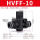 HVFF-10【黑色】（2个装）