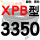 一尊进口硬线XPB3350