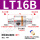 LT16B双头3/8(3分)