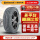 235/50R18 97V UHP