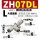 大流量型ZH07DL-06-06-06