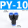 PY-10(10个装)