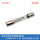5KV 0.8A 高压玻璃管保险丝 (5个)