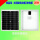 20w单晶硅太阳能板12V 建议12v电池10AH
