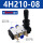 4H210-08（2分）-配8MM气管接头和1分消