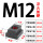 T型螺母M12