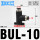BUL-10(两端接管10mm)