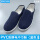 PVC防静电中巾鞋（蓝色）