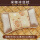 米咖冰丝枕 50x30cm