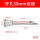 自锁-红灯-开孔30mm 按一下通电再按下断电