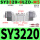 SY3220-6LZ