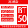 BT50-ER-500高精预平衡款
