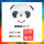 24个熊猫【一键解锁】