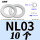 NL03(10对)镀达克罗