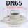 DN65内径75mm*2-1/2螺纹