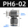 PH6-02 黑色精品