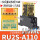 RU2S-A110 (AC110V) 继电器+底