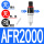 AFR2000纤维芯无表无架