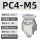 PC4-M5 白色