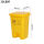 30L医疗垃圾桶-加厚 黄色