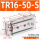 TR16-50S