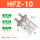 HFZ10
